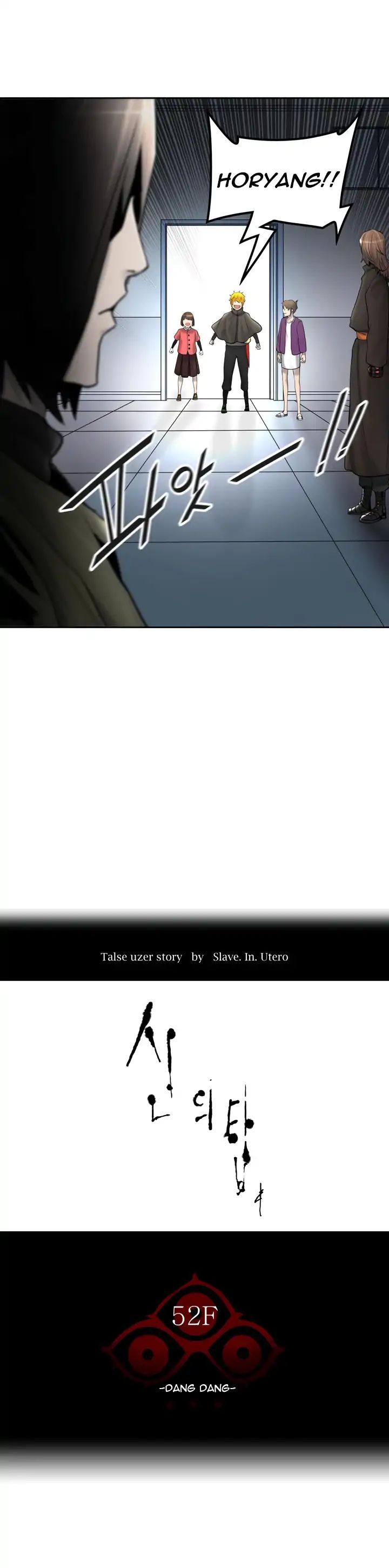 Tower of God, Chapter 418 image 05